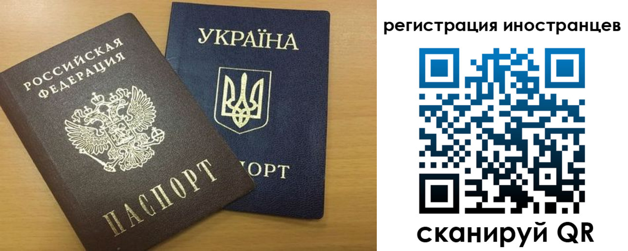 прописка в квартире в Белово